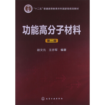 ���ܸ߷��Ӳ���