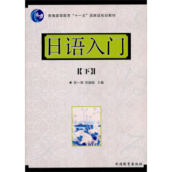 ���Z(y��)���T(m��n)���£�������P(p��n)��(ʮһ��Ҏ(gu��)��)