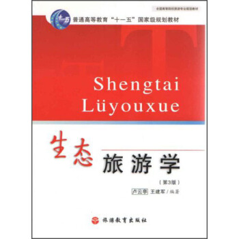 ���B(t��i)���ΌW(xu��)����3�棩(ʮһ��Ҏ(gu��)��)