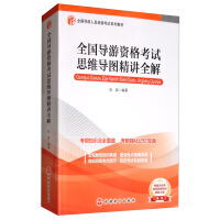 ȫ����(d��o)���Y��ԇ˼�S��(d��o)�D���vȫ��