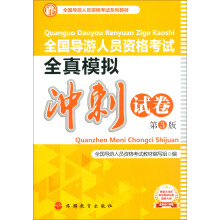 ȫ����(d��o)���ˆT�Y��ԇȫ��ģ�M�_��ԇ������3�棩