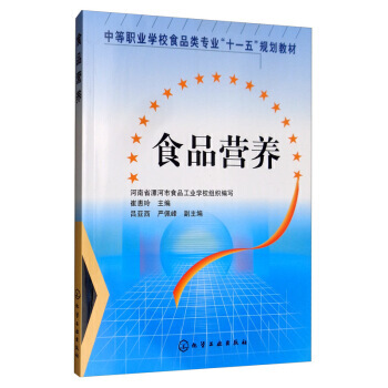 ʳƷ�I�B(y��ng)