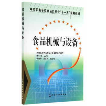 ʳƷ�Cе�c�O��