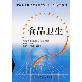 ʳƷ�l(w��i)��