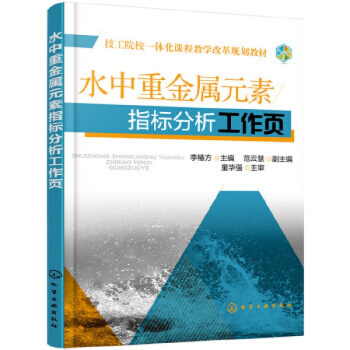 ˮ���ؽ���Ԫ��ָ�˷��������