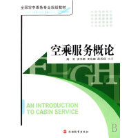 �ճ˷���(w��)��Փ ��4��