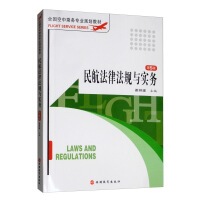 �񺽷��ɷ�Ҏ(gu��)�c��(sh��)��(w��)��5��