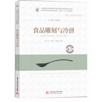 ʳƷ����c��ƴ