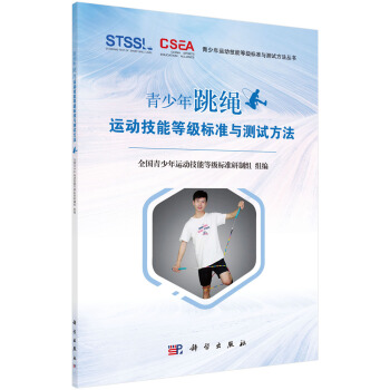 ���������K�\�Ӽ��ܵȼ���(bi��o)��(zh��n)�c�yԇ����