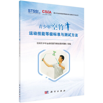 ����������\�Ӽ��ܵȼ��˜��c�yԇ����