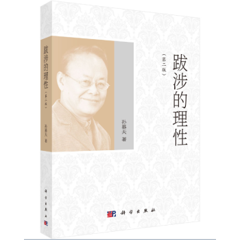 ��������ԣ��ڶ��棩