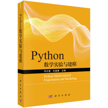 Python��(sh��)�W(xu��)��(sh��)�(y��n)�c��ģ