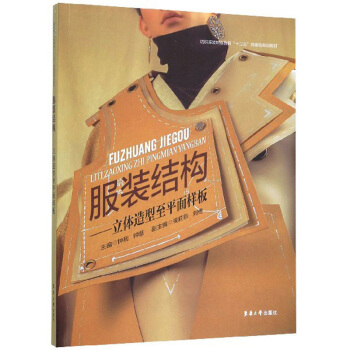 ���b�Y(ji��)��(g��u)�������w������ƽ��Ӱ�   ����ʮ���塱��ί��(j��)Ҏ(gu��)���̲ģ�