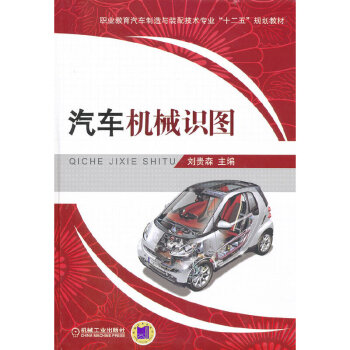 �I(y��)������܇(ch��)�����c�b�似�g(sh��)��(zhu��n)�I(y��)��ʮ���塱Ҏ(gu��)���̲ģ���܇(ch��)�C(j��)е�R(sh��)�D