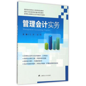 �����(hu��)Ӌ(j��)��(sh��)��(w��)