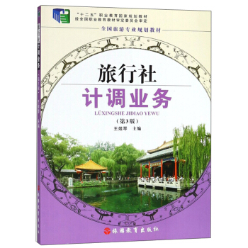 ������Ӌ(j��)�{(di��o)�I(y��)��(w��)����3�棩