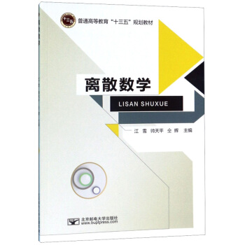 �xɢ��(sh��)�W(xu��)