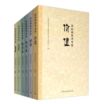 �����Uጠ��Q�� ȫ6��