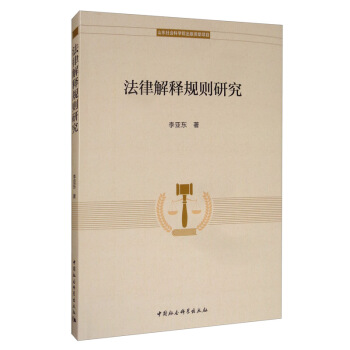 ���ɽ��Ҏ(gu��)�t�о�