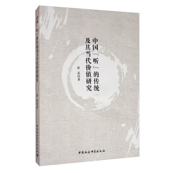 �Ї�(gu��)�� (t��ng)���Ă��y(t��ng)���䮔(d��ng)���r(ji��)ֵ�о�