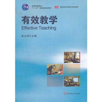 ��Ч�̌W(xu��)