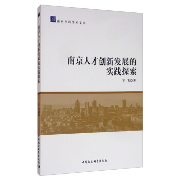 �Ͼ��˲ń�(chu��ng)�°l(f��)չ�Č��`̽��