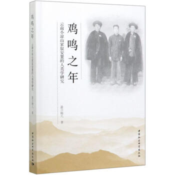 �u�Q֮�� ����С��ɽ��ū���õ���W(xu��)�о�