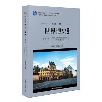 ����ͨʷ  �F(xi��n)�������İl(f��)չ�c�x��20���o(j��)����ʷ