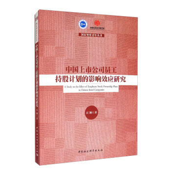 �Ї����й�˾�T���ֹ�Ӌ����Ӱ�Ч���о� �r���l(xi��ng)�����d����Ҫ׃��