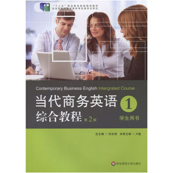 ��(d��ng)���̄�(w��)Ӣ�Z�C�Ͻ̳�1����2�棩