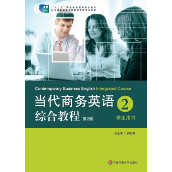 �����̄�(w��)Ӣ�Z�C�Ͻ̳�2����2�棩