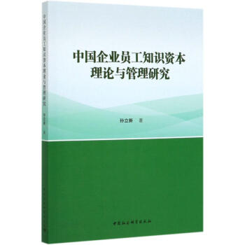 �Ї�(gu��)��I(y��)�T��֪�R(sh��)�Y����Փ�c�����о� ����څ��(sh��)���Ї�(gu��)˼��