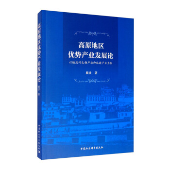 ��ԭ�؅^(q��)��(y��u)��(sh��)�a(ch��n)�I(y��)�l(f��)չՓ �Եϑc������a(ch��n)�I(y��)�����ήa(ch��n)�I(y��)����