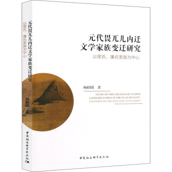 Ԫ��ηأ����(n��i)�w�ČW(xu��)����׃�w�о� �Ԃ��������Ϟ�����