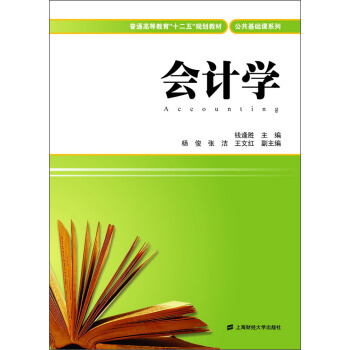 ��(hu��)Ӌ(j��)�W(xu��) 