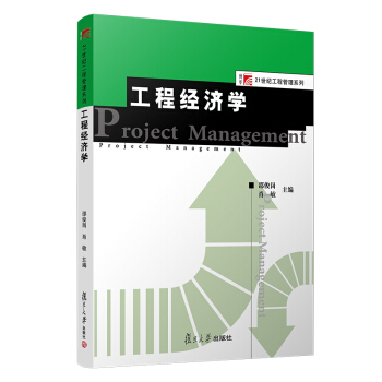 ���̽�(j��ng)��(j��)�W(xu��)