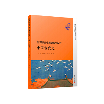 ���n��(bi��o)���Кvʷ�̌W(xu��)�O(sh��)Ӌ���Ї��Ŵ�ʷ�����n��(bi��o)���Кvʷ�̌W(xu��)�O(sh��)Ӌ������