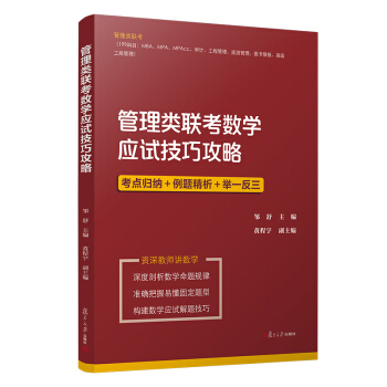 �����(li��n)����(sh��)�W(xu��)��(y��ng)ԇ���ɹ��ԣ������(li��n)����(y��ng)ԇ���ɹ���ϵ�Ѕ�����