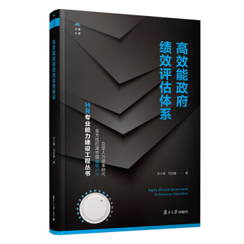 ��Ч��������Ч�u���wϵ��HR���I(y��)�������O(sh��)���̅�����