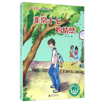 �ǳ�ʮ�ߵ����