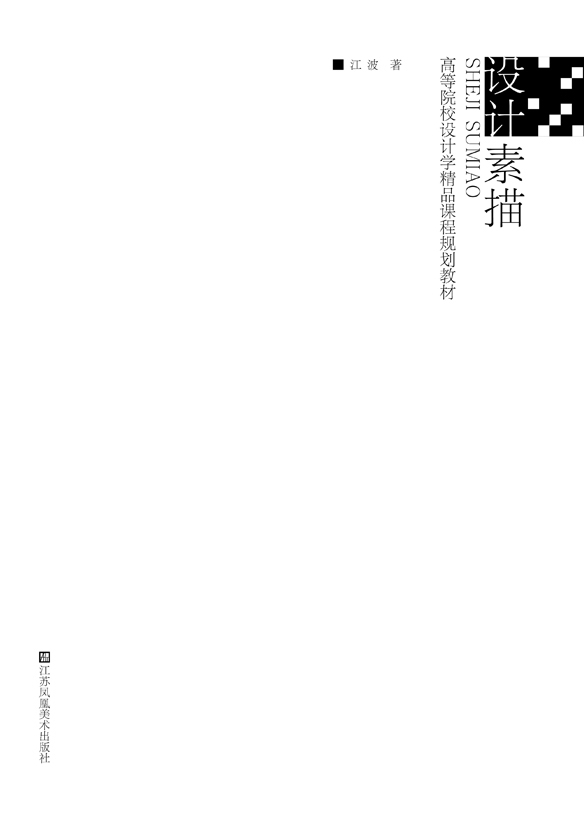 �O(sh��)Ӌ����