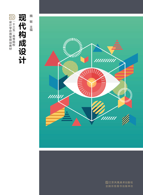 �F(xi��n)����(g��u)���O(sh��)Ӌ(j��)