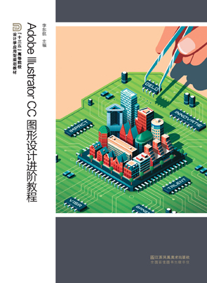 ILLustratorCC�D���O(sh��)Ӌ(j��)�M(j��n)�A�̳�