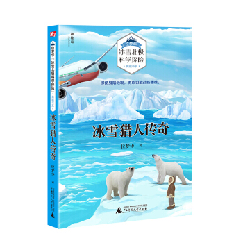 ��ѩ�C�˂���