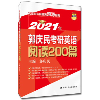 2021����c����Ӣ�Z��x200ƪ
