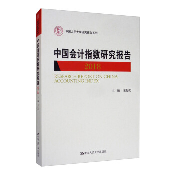 �Ї�(gu��)��(hu��)Ӌ(j��)ָ��(sh��)�о���(b��o)��