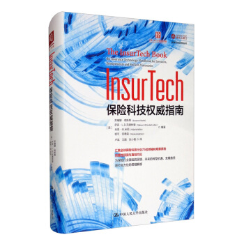 InsurTech�����U�Ƽ���(qu��n)��ָ��
