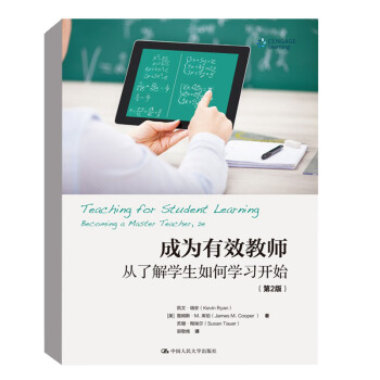 �ɞ���Ч�̎������˽�W(xu��)����ΌW(xu��)��(x��)�_ʼ����2�棩