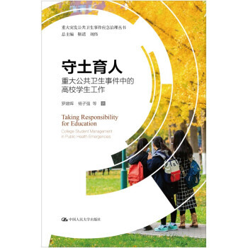 �������ˡ����ش󹫹��l(w��i)���¼��еĸ�У�W������