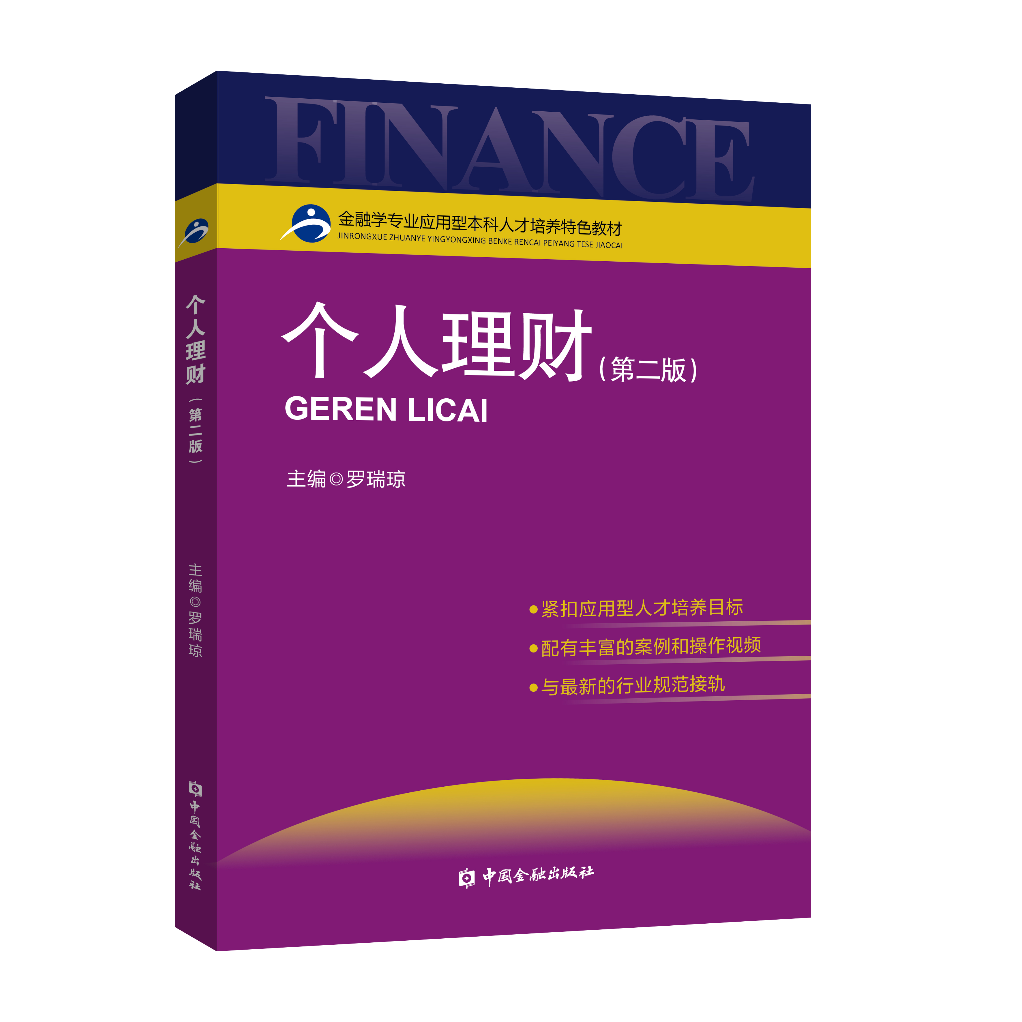 ������ؔ(�ڶ���)